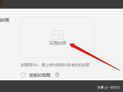 怎么在大魚(yú)號(hào)上發(fā)視頻？