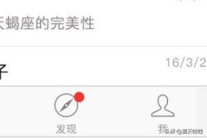微信視頻動(dòng)態(tài)怎么知道有哪些人看過？