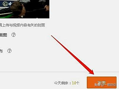 怎么在大魚(yú)號(hào)上發(fā)視頻？