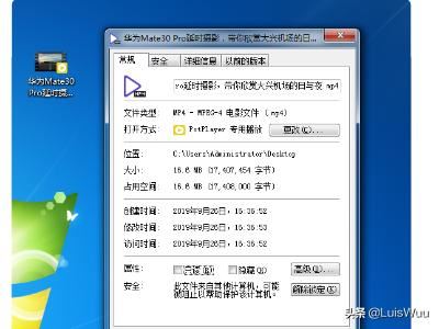 微信小程序里面播放的視頻怎么下載到手機里面？