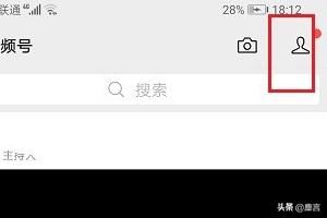 微信視頻號(hào)怎么看都有誰(shuí)給我點(diǎn)贊？