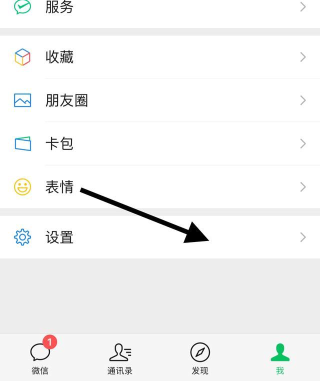 怎么找到微信好友看過的視頻號？