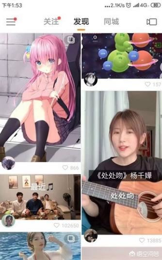 快手怎么下載視頻，快手怎么保存別人視頻？