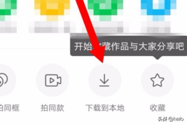 快手怎么下載視頻，快手怎么保存別人視頻？