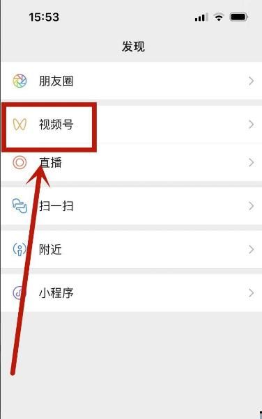 如何創(chuàng)建視頻號及名字？