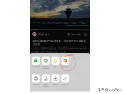 微信小程序里面播放的視頻怎么下載到手機里面？