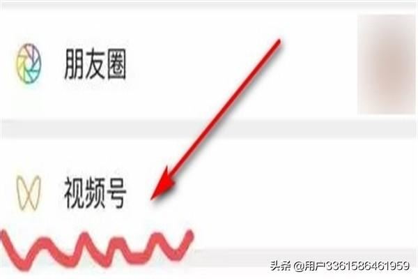 手機(jī)沒(méi)有微信視頻號(hào)功能怎么辦？