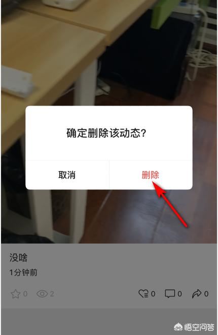 如何刪除我在微信視頻號發(fā)布的視頻？