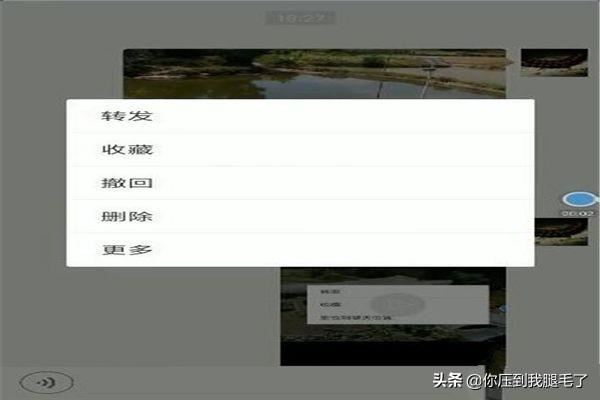 微信有些視頻不能保存解決方案？