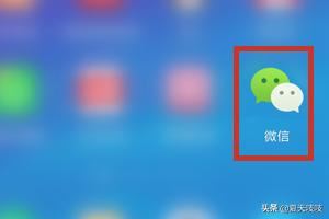 微信視頻動(dòng)態(tài)怎么知道有哪些人看過？