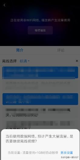 老年機怎么下載視頻觀看？