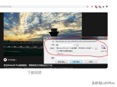 微信小程序里面播放的視頻怎么下載到手機里面？