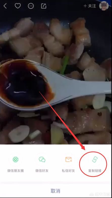 快手上的視頻怎么保存到手機(jī)相冊(cè)里？