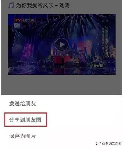 手機(jī)錄的視頻太長，我想發(fā)送到微信群里面，太長發(fā)送不了，怎么才可以發(fā)送？