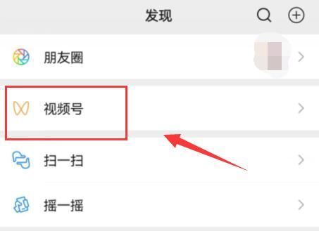 視頻號懸浮窗怎么關掉？