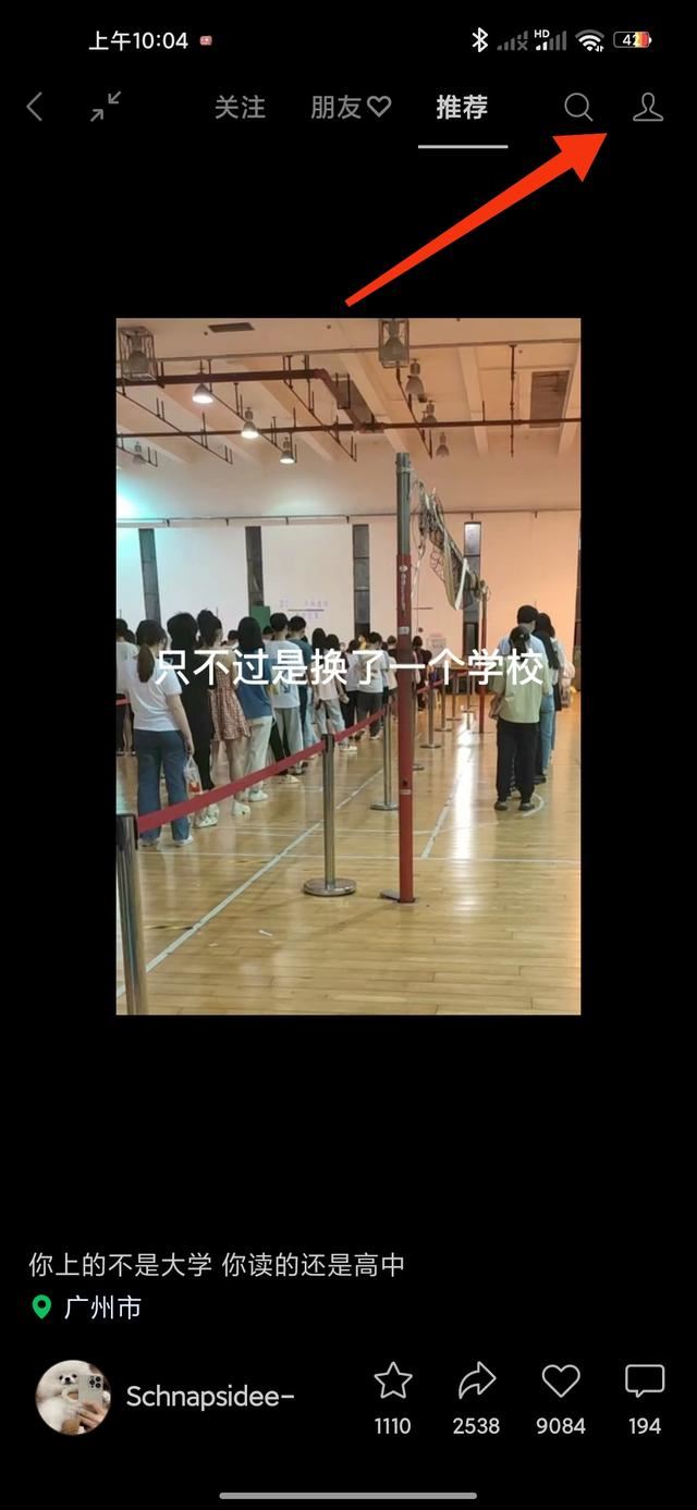 怎么在視頻號(hào)發(fā)照片？