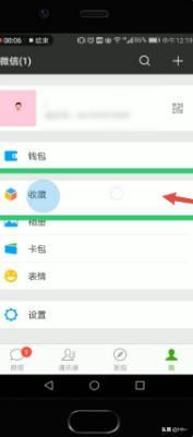 微信收藏的視頻怎么發(fā)到朋友圈？