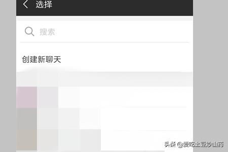 火山小視頻怎么把視頻轉(zhuǎn)發(fā)給微信好友？