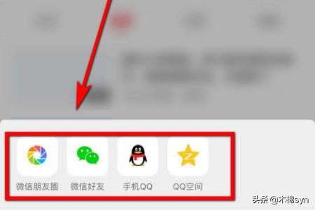 西瓜視頻如何復(fù)制和分享主頁(yè)鏈接？