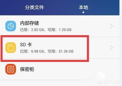 微信保存的視頻在哪，在什么地方？