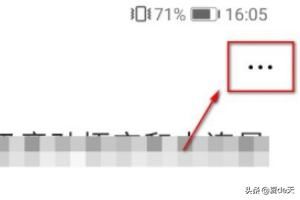 微信公眾號(hào)中的視頻鏈接怎么提取？