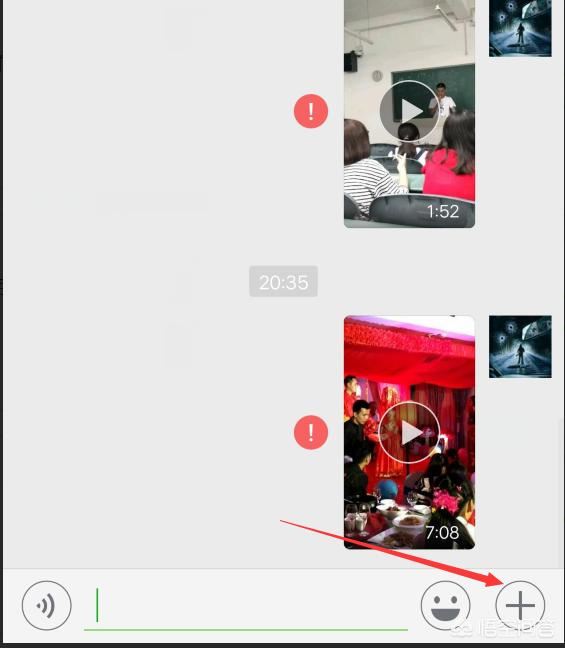 微信超過6分鐘的視頻，怎么發(fā)送給好友？
