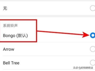 來電話有鈴聲來微信視頻沒有鈴聲怎么辦？
