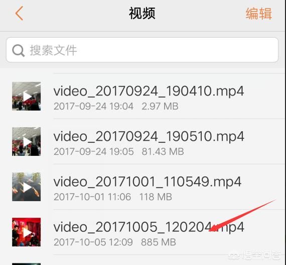 微信超過6分鐘的視頻，怎么發(fā)送給好友？
