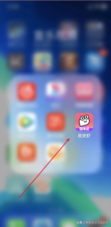 皮皮蝦下載視頻在哪兒，怎么保存視頻到本地手機(jī)？