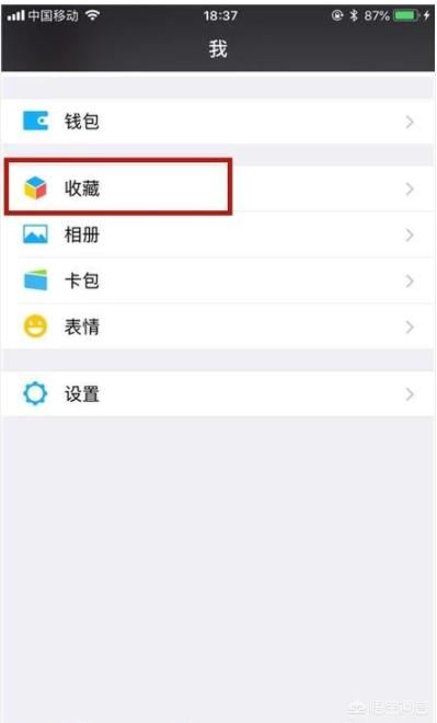 微信如何分享超過5分鐘的視頻？