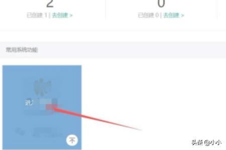 微信公眾號(hào)怎么添加付費(fèi)教學(xué)視頻？