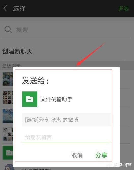 怎么把微博上的視頻保存下來？