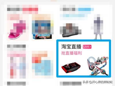 淘寶直播回放怎么看，淘寶直播回放在哪里？