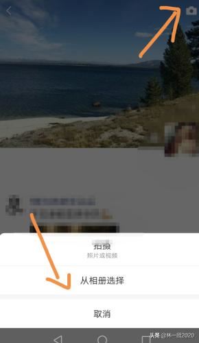 怎么發(fā)收藏的視頻到朋友圈？