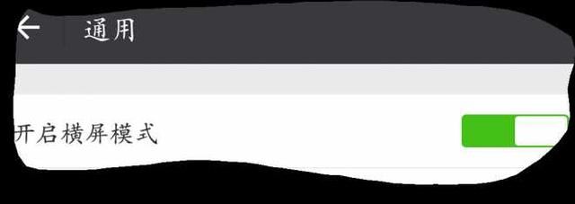 微信視頻號發(fā)朋友圈不能全屏？