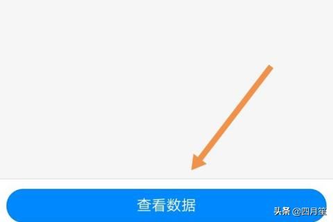 釘釘直播數(shù)據(jù)怎么導(dǎo)出？