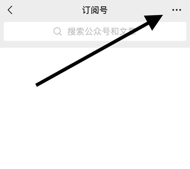公眾號里推薦的視頻如何取消？