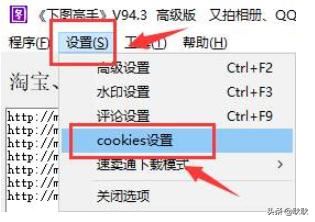 拼多多視頻和圖片如何保存到相冊？
