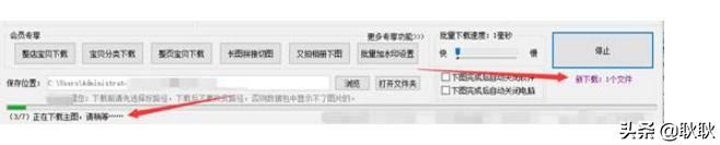 拼多多視頻和圖片如何保存到相冊？