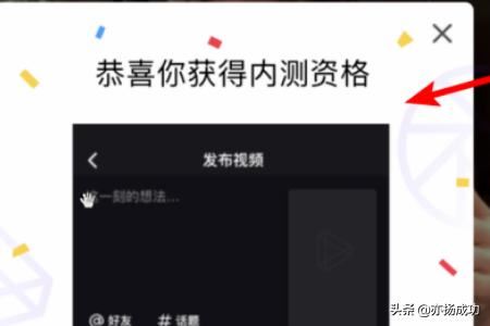 微信怎么通過(guò)微視發(fā)30秒朋友圈視頻？