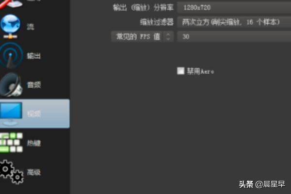 OBS直播參數(shù)設(shè)置教程？