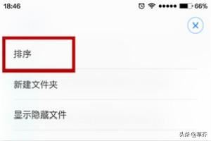 微信拍的小視頻存在哪里？