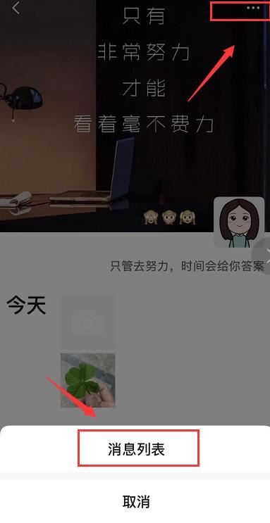 如何用微信發(fā)長視頻到朋友圈？