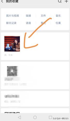 怎么發(fā)收藏的視頻到朋友圈？