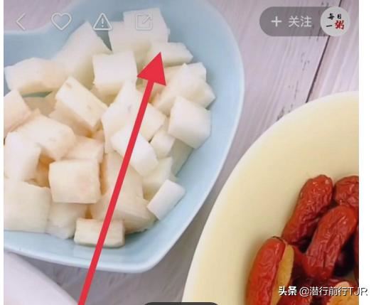快手怎么下載無(wú)水印視頻，快手怎么去除視頻水印？