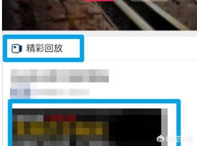 淘寶直播回放怎么看，淘寶直播回放在哪里？