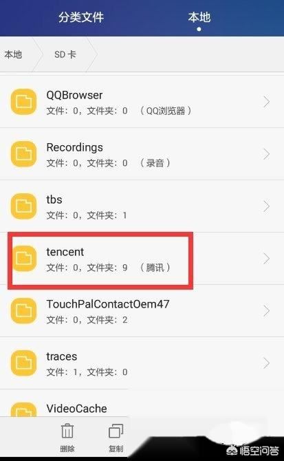 微信保存的視頻在哪，在什么地方？