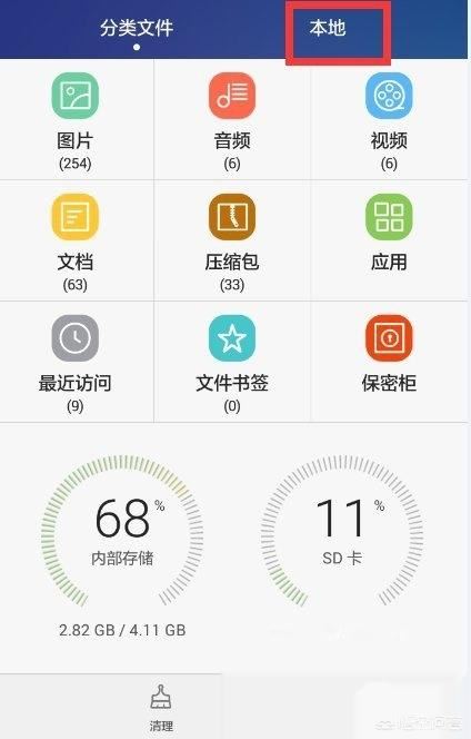微信保存的視頻在哪，在什么地方？