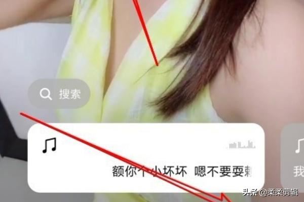 微信動(dòng)態(tài)視頻怎么樣在視頻界面顯示歌詞？