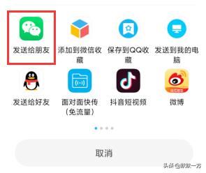 微信視頻時間過長怎么發(fā)？